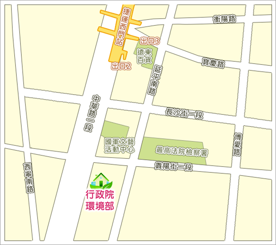 環境部(另開視窗)